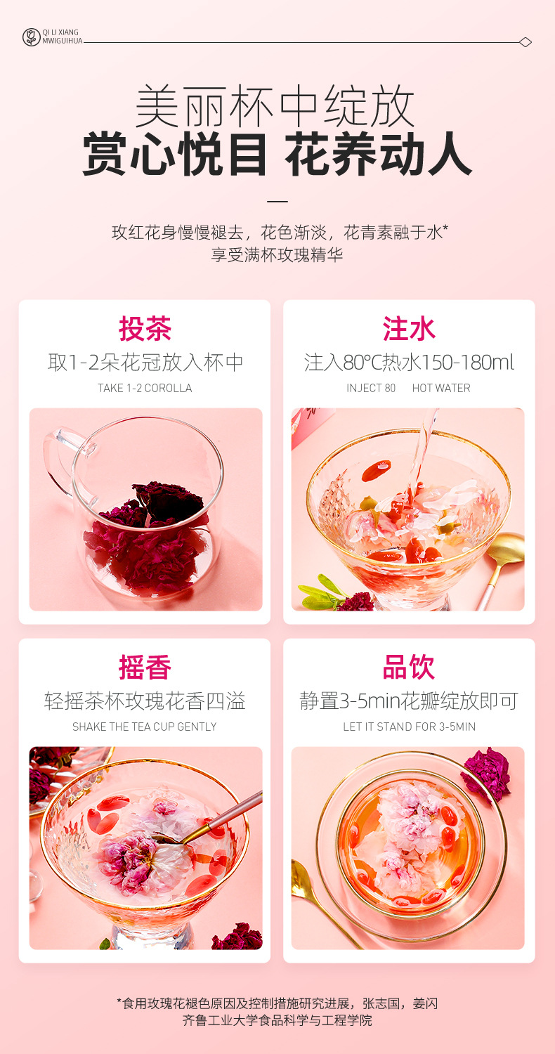 Dried Pingyin Rose Bud Tea 30g Box Double Petal Rosebud Herbal Tea for Daily Brewing in use