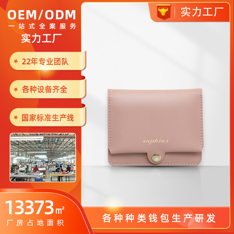 Cuero PU creativo multifuncional tarjeta de tarjeta de visita personalizada tarjeta de tarjeta de visita bolsa de tarjetas de flip