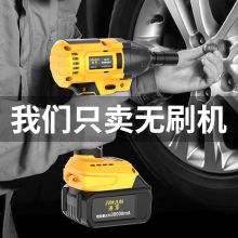 美國進軍電動扳手雙鋰電池架子工專用充電扳手腳手架工具裝卸車胎