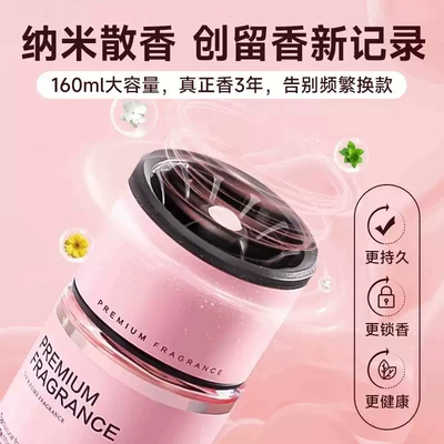 odor eliminator and freshener for — Car Perfume Aromatherapy