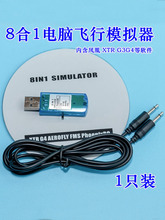 �b���w�C�̶���ģ�;����°�8��1��Xģ�M��5�汾����