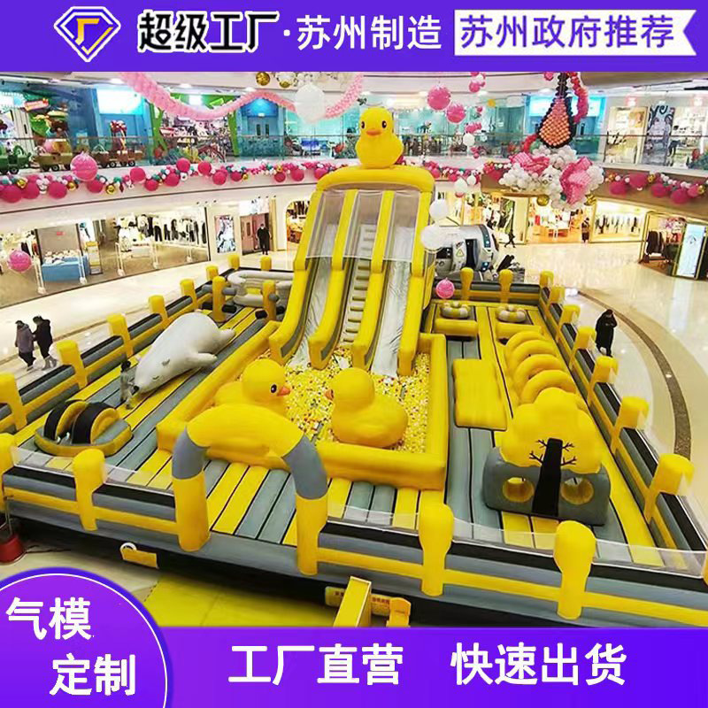 Travel inflatable castle for amusement park