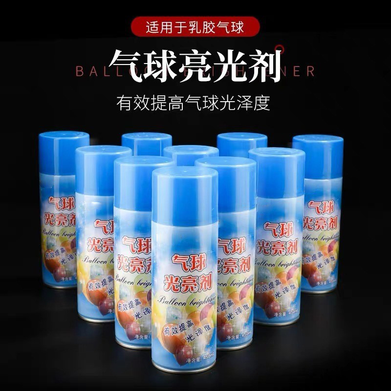 Los fabricantes venden al por mayor agentes de brillo de globos para aumentar el brillo exterior, mejorar eficazmente el brillo, retrasar la prevención de la oxidación