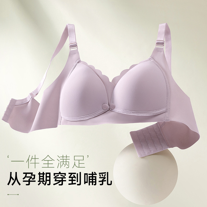 가을 버클 모유 수유 브라 코튼 얇은 통기성 임산부 모유 수유 속옷 수집 방지 젤리 속옷
