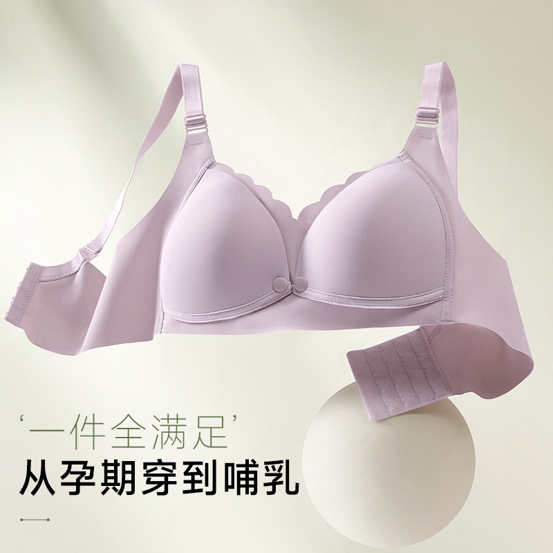 Autumn Buckle Breastfeeding Bra Cotton Thin Breathable Pregnant Women's Breastfeeding Underwear Gather-up Anti-sagging Jelly Underwear