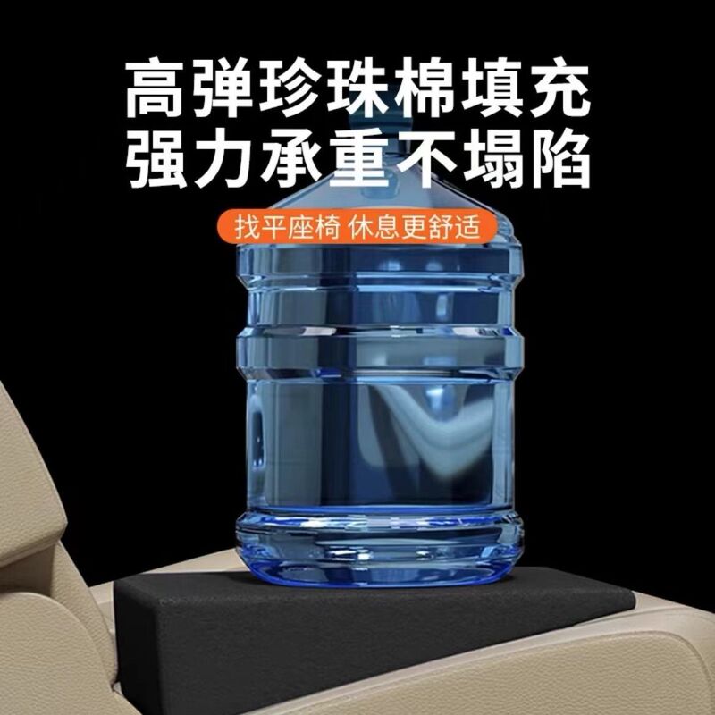 車は平クッションを探しています。背を高くしてください。|undefined