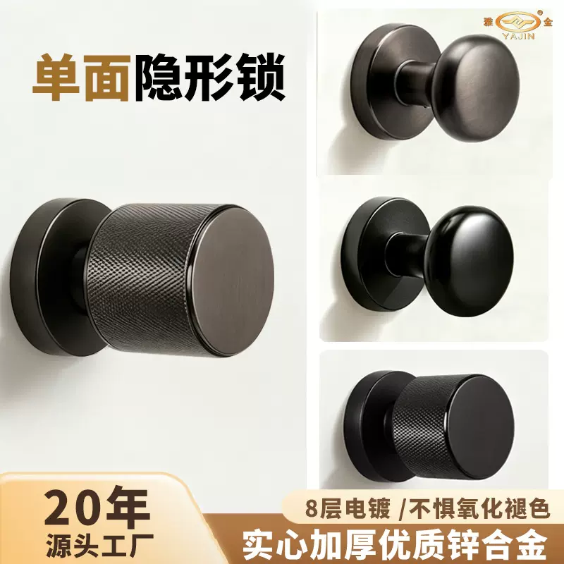 单面隐形门锁静音机械卧室内隐藏木门锁极简背景墙暗锁门把手锁具