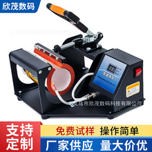 数码热转印烤杯机11oz杯垫印制机器热转印烫杯机烫画印花热升华机