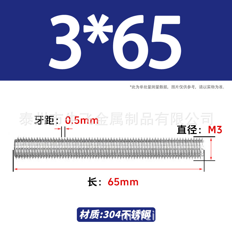 304 acero inoxidable barra de tornillo M3M4M5M6M8M10 image 16