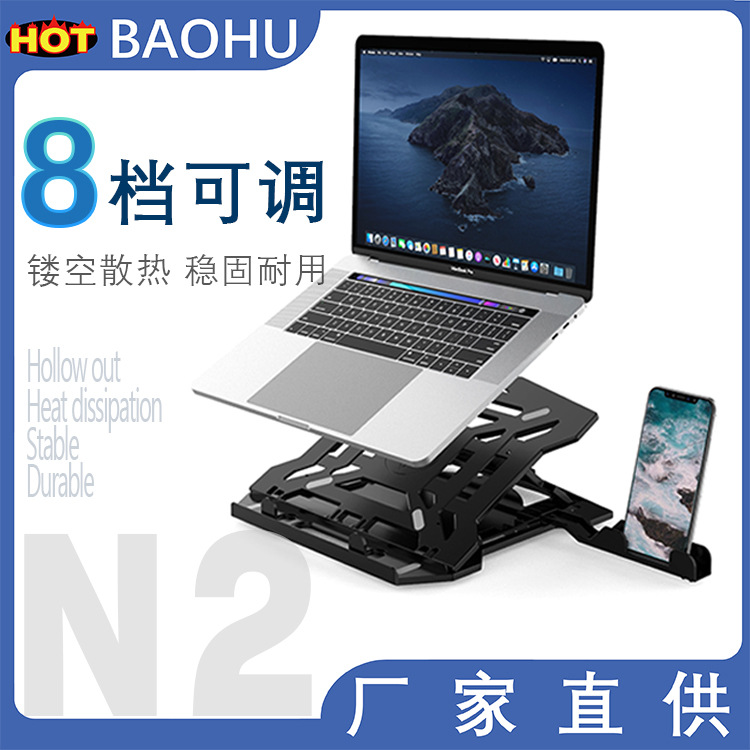 Computer Stand Notebook Tablet Lifting F...