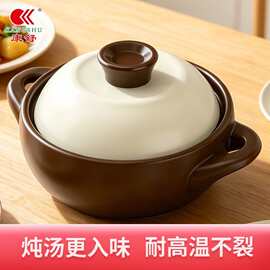 可干烧砂锅家用砂锅耐高温干烧不裂煤气燃气专用沙锅炖菜汤锅大号