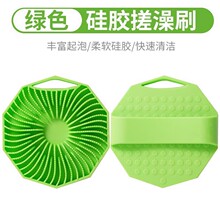 亚马逊新款多边形硅胶洗澡刷便携式可挂墙硅胶沐浴六边形洗澡刷