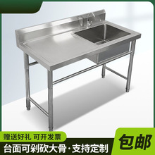 不锈钢水槽带商用支架厨房单槽双槽水池洗碗洗菜洗手盆家用带平台