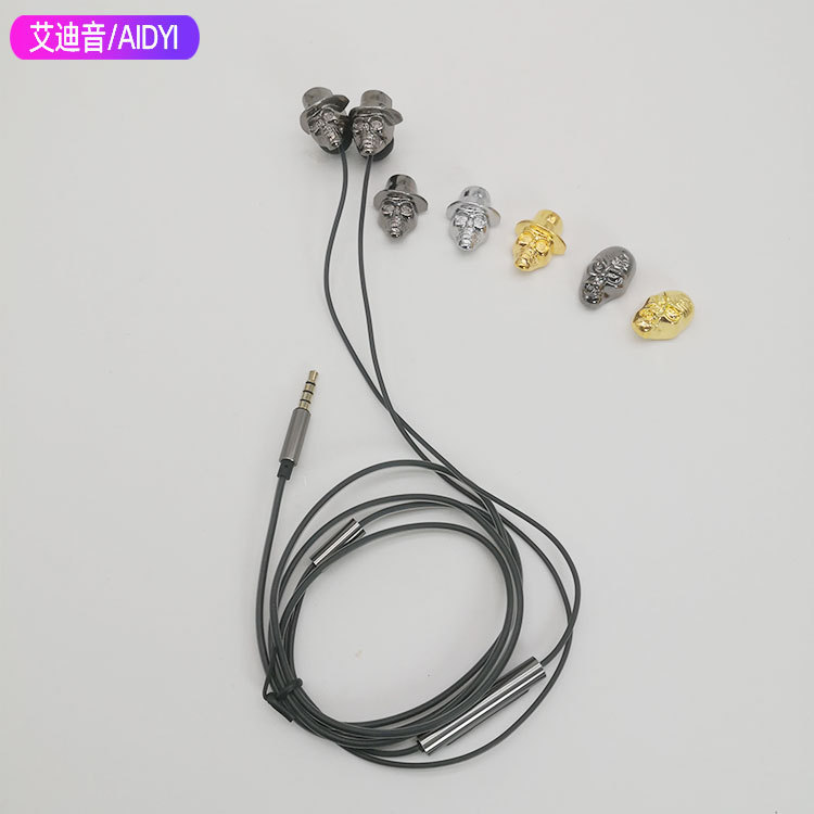 Eddie Sound 3.5mm Mobile Phone Wire-controlled Metal Skull Electroplated In-ear Headphones