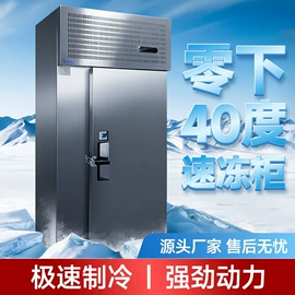 其他制冷设备;冷冻机;低温冰箱