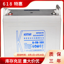 KSTAR����12V150AH 6-FM-150��������UPS��Դ����