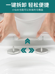 A universal household thickened toilet seat cover with a snap-on design, suitable for both new and old-style toilets, featuring a mother-and-son pair of seat pads.