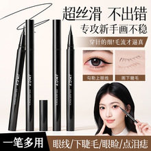 ���������۾��P�ٸɷ�ˮ�־ò���Ⱦ혻��۾�Һ�P�ʊy�S�����l