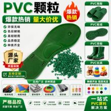 ȫ�¾GɫPVC�����w��������ϩ������������Ьˮ��������zԭ��