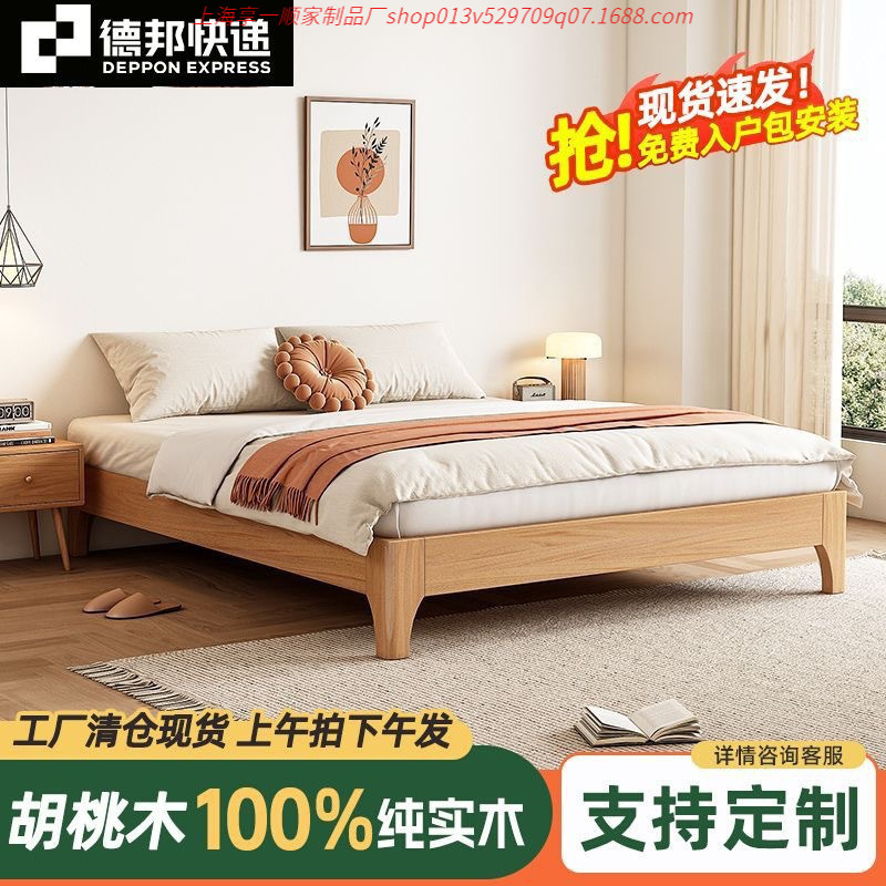 All Solid Wood Bed Without Bedside Factory 1.2/35/5/ 8m Backless Tatami Bed Frame Row Frame Double Bed