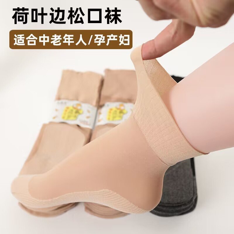 Socks Women's Loose Short Silk Stockings Summer Thin Anti-Slip Bottom Wide Side Socks with Ruffled Lace for the Elderly Socks Women's Loose Short Silk Stockings Summer Thin Anti-Slip Bottom Wide Side Socks with Ruffled Lace for the Elderly