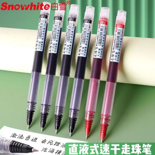 White Snow Quick-Dry Refillable Gel Pen Set, 0.5mm Black Neutral Ink Ballpoint Pens for Students and Exams, T15
