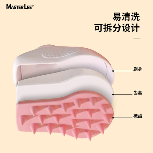 Original new girly powder silicone shampoo brush scalp massage comb household dry and wet shower shampoo brush wholesale