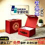 源头节日书型定制礼品盒