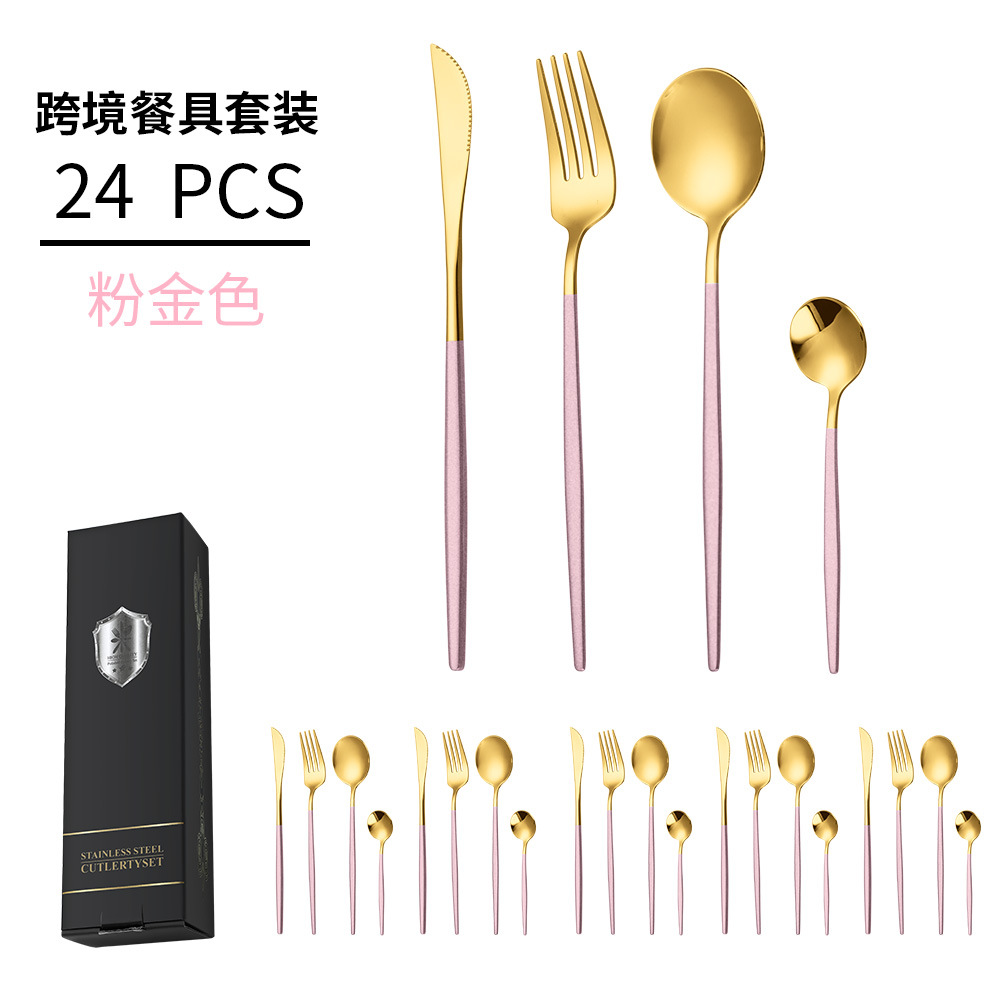 핑크 골드 24개 세트