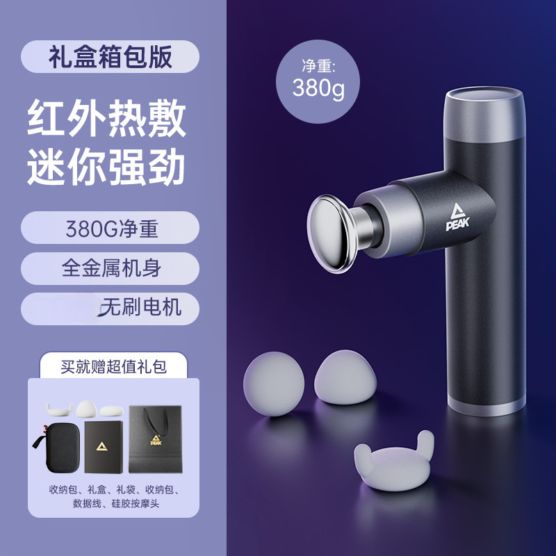 ピクサー筋膜銃マッサージ器の専門級のミニ携帯首膜は電動のブラシレスモーターの贈り物を奪います。|undefined