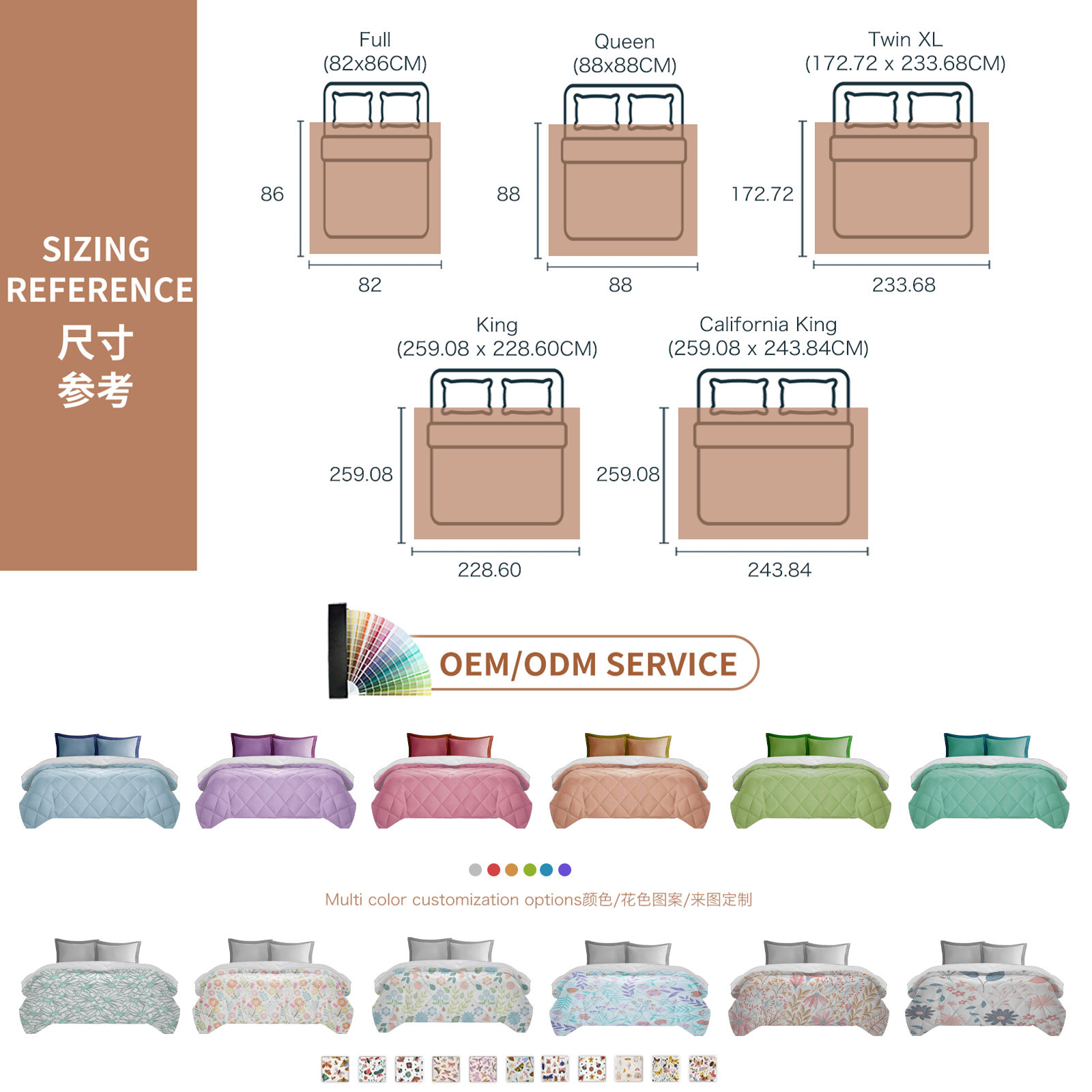 Diseño cuadrado de dos colores Juego completo de 7 piezas Juego completo de edredones Juego completo de edredones Juego completo de comercio exterior al por mayor