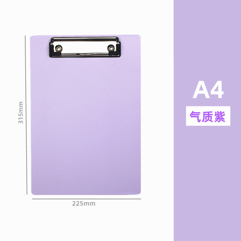 평면 클립 A4 수직/기질 보라색
