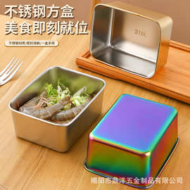 跨境 304不锈钢长方形便当盒 带盖密封防漏上班族学生食堂午餐盒