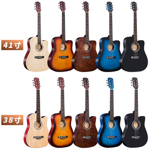 Cross-Border Direct Supply 38inch Guitar Folk Guitar Beginner Missing Basswood 41inch Guitar Novice Practice Acoustic Guitar