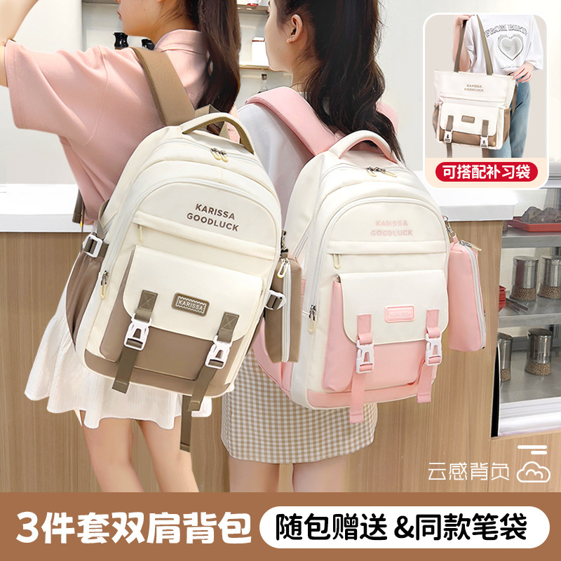 Mochila escolar para niñas de secundaria y estudiantes de primaria, mochila de gran capacidad y alto valor, linda mochila versátil, ligera