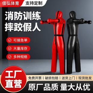 Wrestling Dummy Simulation Rescue Fire Force Training Jujitsu Judo Soft Dummy Wrestling Man Bag Boxing Dummy