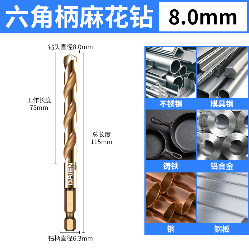 Perforación de metal de acero inoxidable especial perforación de hierro de metal de acero inoxidable perforación de metal