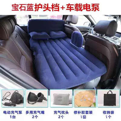 Vehicle-mounted inflatable bed | mattress car rear air cushion - head-guard-blue-with-long-foot-pier-headrest-electric-pump