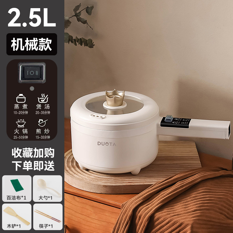 [기계식] 2.5L 세라믹 글레이즈 논스틱 팬