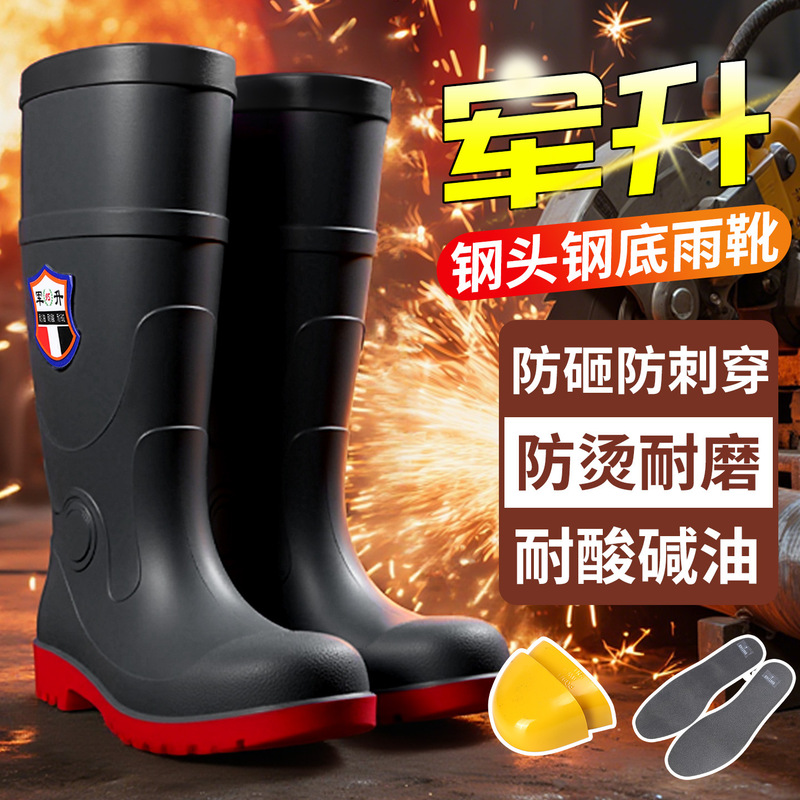 New Men's Rain Boots, Ultra-Thick Three-Proof Steel Toe Steel Plate, Anti-Puncture, Anti-Smash, Anti-Slip Construction Lathe Construction Site Rain Boots for Men New Men's Rain Boots, Ultra-Thick Three-Proof Steel Toe Steel Plate, Anti-Puncture, Anti-Smash, Anti-Slip Construction Lathe Construction Site Rain Boots for Men