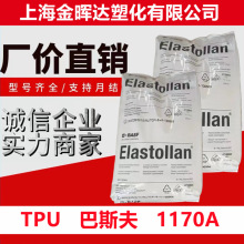 tpu��˹��1170a��ĥ�؏����ͻ��W��|���o��ܛ�ܱ�Ĥ�ܷ������