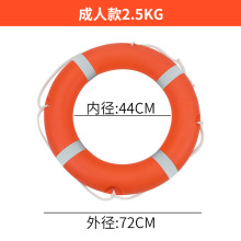 批发船用2.5kg成人塑料救生圈泡沫救生圈大浮力防汛漂流救生圈