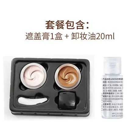 Two-Color Tattoo Concealer + Cleansing Oil 20ml