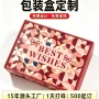 定制源头特硬跨境彩盒