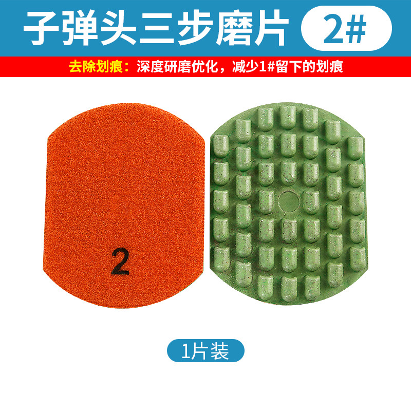 Lácteas abrasivas de tres pasos para engrosar el piso de mármol y terrazo de granito para restaurar el puerto de corte para eliminar la diferencia de altura