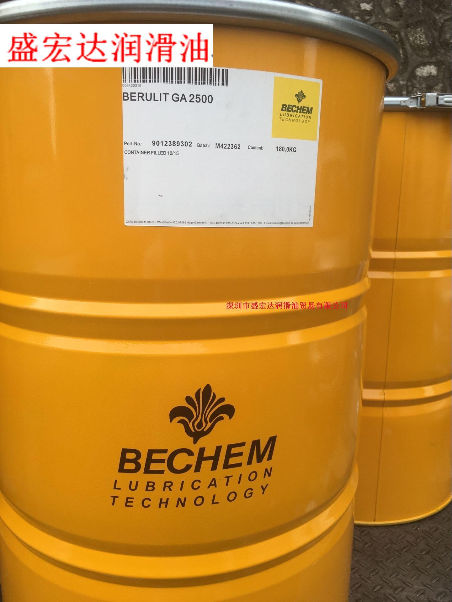 Времена могут раскрыть смазку мельницы шарика БЕРУЛИТ ГА400 ГА800 ГА2500 6000 масла шестерни