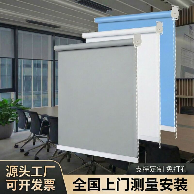 Full Blackout Roller Blinds Without Drilling, Office Insulation Project, Thickened Balcony Logo Advertising Adjustable Roller Blinds Full Blackout Roller Blinds Without Drilling, Office Insulation Project, Thickened Balcony Logo Advertising Adjustable Roller Blinds