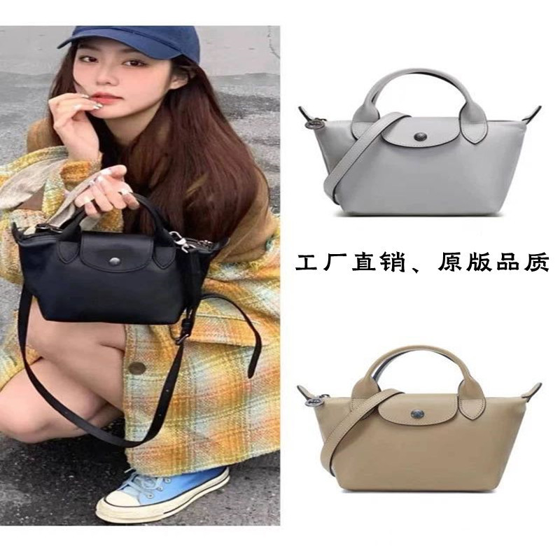 Princess Wen's Same Style Dragon Girl Bag Mini Lambskin Dumpling Bag Shoulder Bag Handbag Crossbody Bag Women's Trendy Bag