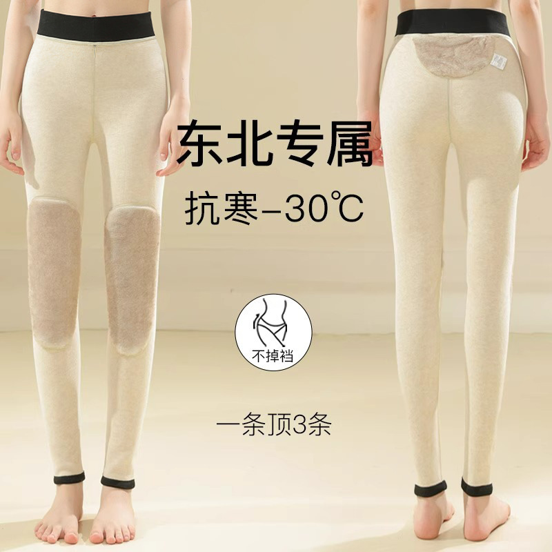 Long-Length Thermal Women's Leggings with Wool Knee Protection, Tight-Fitting Cold-Proof Cotton Pants for Winter, Fleece-Lined
