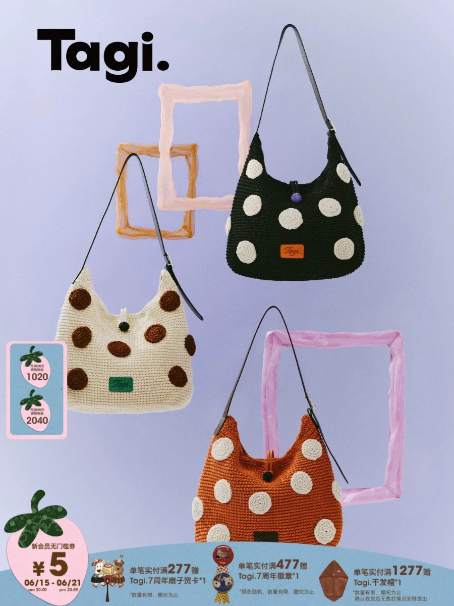 Summer cool universal one-shoulder bag